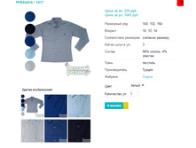 ������� 1417.png