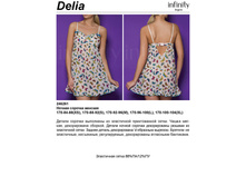 433,00 De*lia ������ �������.jpg