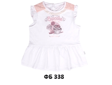 �� 338	��������, ������	74,80,86,92,98,104	305,00	�����