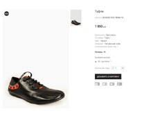 GK �029 VICO YB366-1-8.png