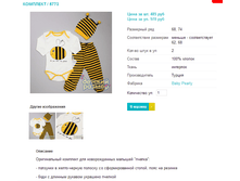 �������� 5773.png