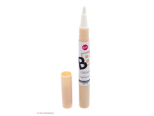 ��� BkoBB011 ��������� ��������������� Bb Cream Lightenning � ����� ��� 11 ���� 251,54.jpg