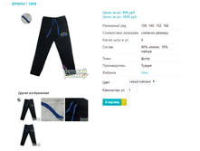 ����� 1599.png