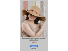 ������� �������.png