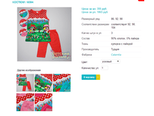 ������ 6084.png