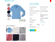 ��������� 7906.png