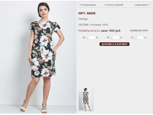 8629 1000 ���+%