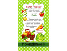 ��������� ��������� �������� 35�60 - ����������� ��������� ��������� � ���������, ������ 35�60 ���� 31 ���..jpg