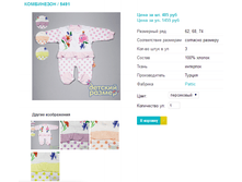 ���������� 5491.png