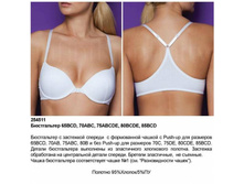 379.00 ����������� Push-up ���. Saly*pso �����  254*511