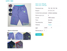 ����� 5853.png