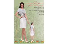 0*3.16.0*8.17.11_������ ������� ������. ��������. ���������_2400 ���+%