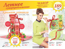 2016 08 cat ru 103.jpg