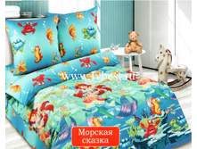 Morskaja skazka.jpg