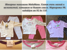 250 �. �������� ������ � �������.