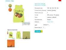 ������ 7592.png