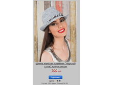 ������� �����.png