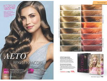 2016 07 cat ru 058.jpg