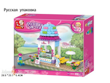 BTB163-H26573 ����������� Sluban "������� �����" ��������� 205 ���.