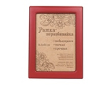 2789-102 ��������� ������������� ������� 2789-102 ���� 82,98 ���.jpg