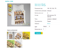 ����� 6228.png