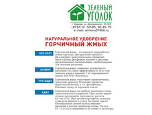 ���� ��������2.JPG