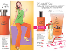 2016 08 cat ru 007.jpg