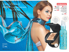 2016 08 cat ru 009.jpg