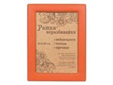 2789-111 ��������� ������������� ������� 188�250, ��������� ���� 82,98 ���.jpg