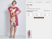 7353_800 ���+%