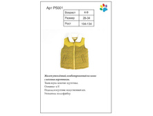 ����� � ������� ����������