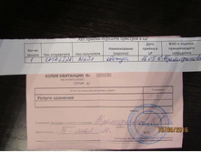 �������� ����.JPG