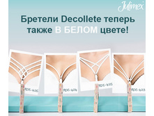 193,00 RD�-42*3 �������� ������� Decollete