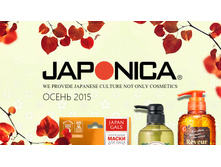 ���� ����� japonica
