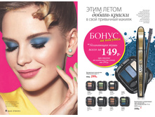 2016 08 cat ru 005.jpg