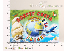 ��-7248 �� ������ ����� 79,64.jpg