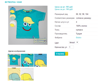 �������� 6349.png