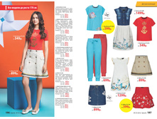 2016 07 cat ru 099.jpg