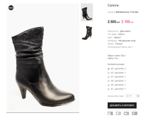 BAR Bellavista 113-8-266.png