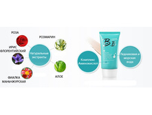 �� ���� ����������� 50�� - Watermax mosture BB cream 50 ml-530 �.jpg