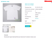 �������� 6422.png