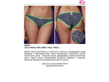 206.00 	����� ��� B*uffa ������� 25*2530
