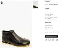 ART SACCIO HM1864-3.png