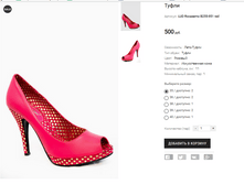 LUD Rocasemo B255-951 red.PNG