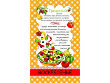 ��������� ��������� �������� 35�60 - ����������� ��������� ��������� � ���������, ������ 35�60 ���� 31 ���..jpg