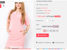 �������� 17-05-2016 113743.png
