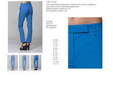 V168))481N-12))23C57 ������� �� ����, ����� ������� ���������, 4826 ��.jpg