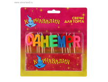 ����� �������� ��� ����� � ���� �������� ���.420545 ���� 55,5 ���, ���. 4 ��.jpg