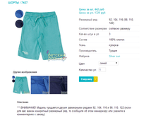 ����� 7427.png