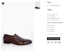 AK Vico 3028-12-348.png